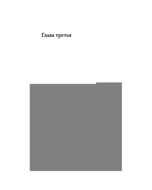 Дополнительное изображение книги «Я остаюсь здесь»