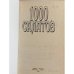 Дополнительное изображение книги «1000 салатов»