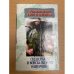 Спецслужбы и войска особого назначения