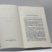 Дополнительное изображение книги «Пути России. Размышления о русском народе, большевизме и современной цивилизации»