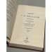 Дополнительное изображение книги «Г.В. Плеханов. Эстетика и социология искусства. В двух томах. Том 2»