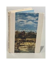 Борис Куняев. Избранное