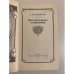 Дополнительное изображение книги «Е.Р. Дашкова. Литературные сочинения»