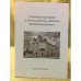 Устойчивое развитие и геоэкологические проблемы балтийского региона. Материалы межд.Науч.-практ.Конф.,посвйщ. 1150-летию