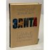 Обложка книги «Элита. Самые секретные родственники» — Зенькович Н.