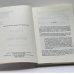 Дополнительное изображение книги «Жертвы Ялты»