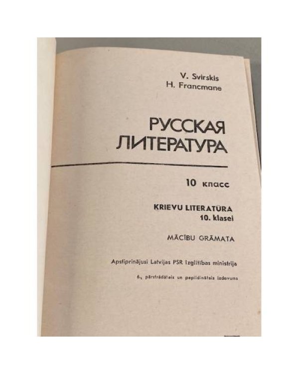 Krievu literatūrā. 10.klasei