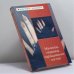 Обложка книги «Маникюр, педикюр, наращивание ногтей» — Автор не указан, ISBN 9785222056394