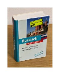 Cловарь русского языка (Russisch worterbuch)