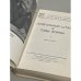 Дополнительное изображение книги «Генеральный штаб в годы войны»