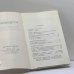 Дополнительное изображение книги «Новый журнал. № 146»