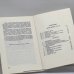 Дополнительное изображение книги «Червь земли»
