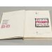 Дополнительное изображение книги «Литература русского зарубежья. Антология. Том 1. Книга первая»