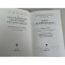 Дополнительное изображение книги «Царь и революция»