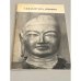 Обложка книги «Скульптура Японии» — Автор не указан