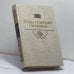 Обложка книги «Вслед подвигам Петровым...» — Автор не указан, ISBN 9785235000124