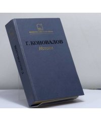 Истоки
