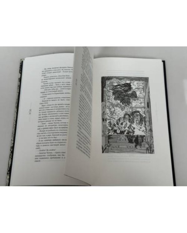 Дополнительное изображение книги «Кладбищенские истории 1999‑2004»