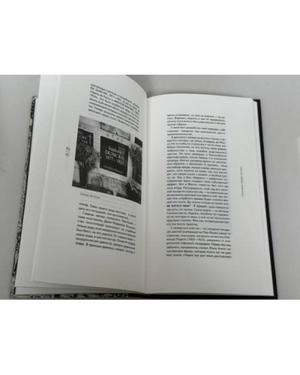 Дополнительное изображение книги «Кладбищенские истории 1999‑2004»