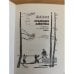 Дополнительное изображение книги «Станция Алонка»