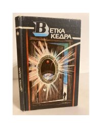 Ветка кедра