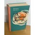Обложка книги «К новому берегу» — Лацис Вилис Тенисович