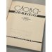 Слова - молнии