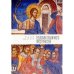 Теология публичного пространства (L)