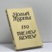 Обложка книги «Новый журнал. № 150» — Автор не указан