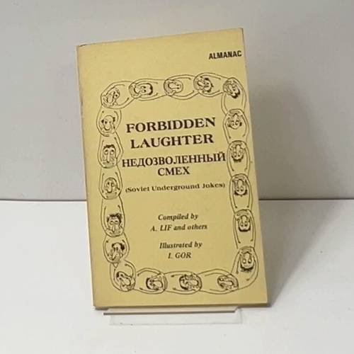 Forbidden Laughter. Недозволенный смех