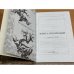 Книга прозрений. Восточные арабески
