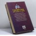Дополнительное изображение книги «Сделаем сами для дома и дачи»
