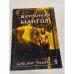 Шафранная мантия