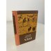 Обложка книги «Хэда» — Задорнов Н.П.