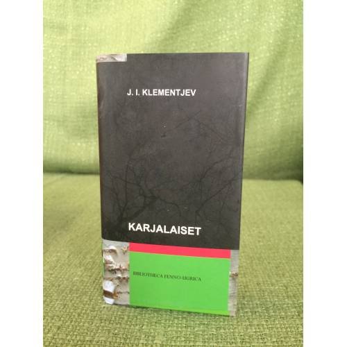 Обложка книги «Karjalaiset. Istoriallis-kansatietellini tutkimus» — J.I. Klementjev