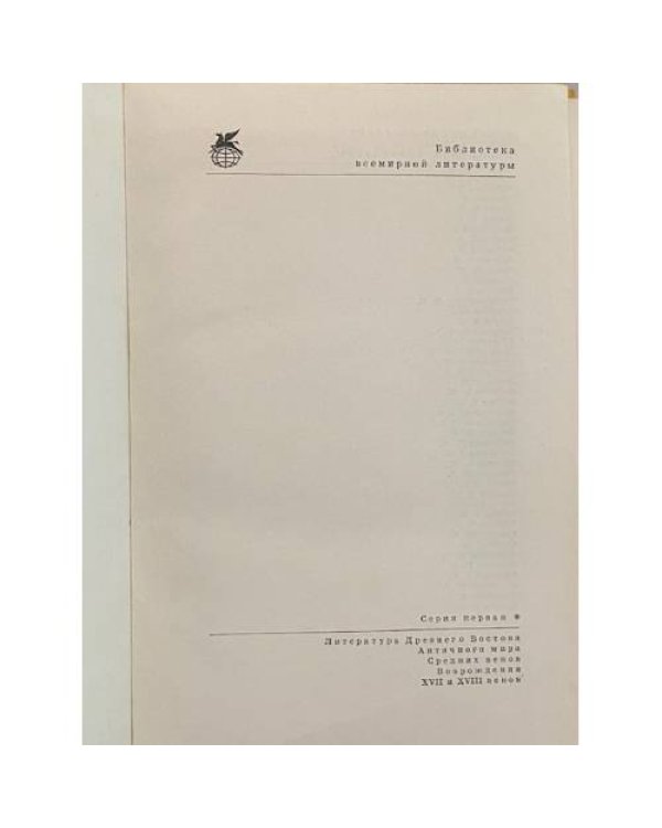 . Комедии