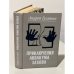 Обложка книги «Приключения Аввакума Захова» — Гуляшки Андрей