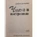 Чудеса в кастрюльке