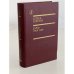 Обложка книги «О. Гончар. Собор. Твоя заря» — Гончар Олесь