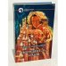 Обложка книги «Истребитель магов» — Казаков Дмитрий Львович, ISBN 5935562553
