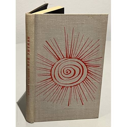 Обложка книги «Мой Уитмен» — Чуковский Корней Иванович