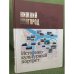 Нижний Новгород. Историко-культурный портрет