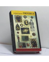 Omnibus