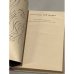 Дополнительное изображение книги «Мой Уитмен»