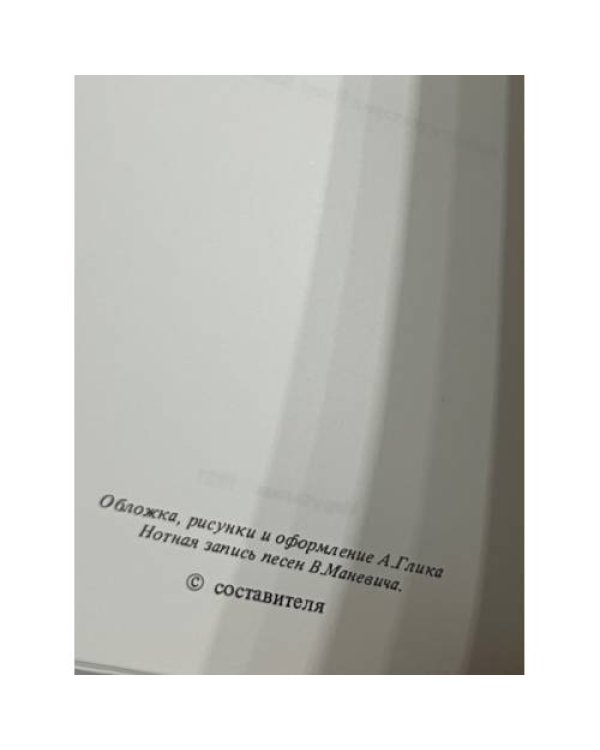 Блатная лира
