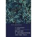 Обложка книги «От предъязыка - к языку: введение в эволюционную лингвистику (L)» — В. П. Даниленко, ISBN 9785990597969