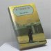 Обложка книги «Мелкий бес» — Федор Сологуб, ISBN 9782877142717