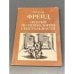 Обложка книги «Очерки по психологии сексуальности» — Зигмунд Фрейд, ISBN 5796606832