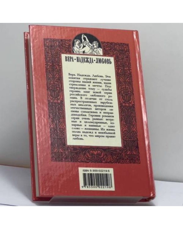 Дополнительное изображение книги «Провинциалы в Москве. Романтики и реалисты (не для белого человека)»