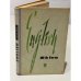 Обложка книги «Учебник английского языка для 10 класса средней школы» — Уайзер Г. М., Фоломкина С. К., Каар Э. И.